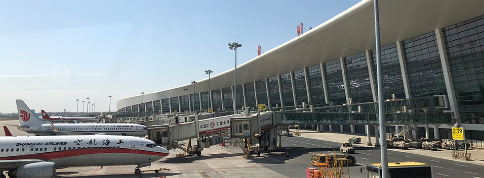鄭州新鄭國際機場二期擴建工程（T2航站樓、 綜合交通換乘中心及塔臺小區）